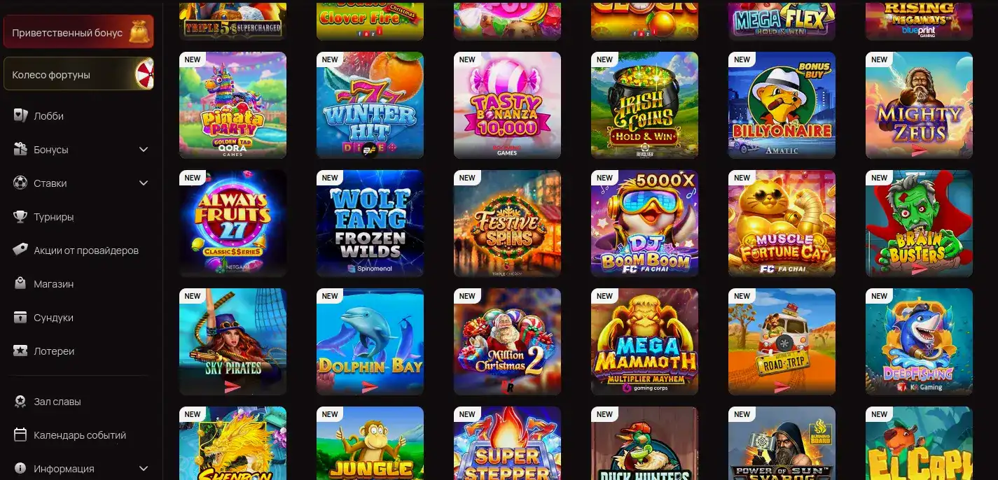 Атмосфера Jet casino
